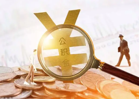 连平2025年政策调整对个人影响综合解析‌